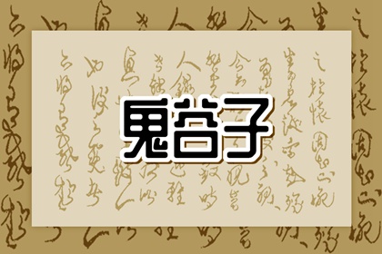 四柱命盘解析,天机紫微斗数排盘,紫微星占卜,命盘测算,算命女命紫微斗数