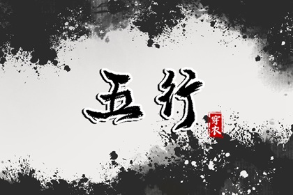 杨幂紫微斗数命盘 紫微十四主星详解 命盘测算免费 查看八字命盘 论八字排命盘 九宫命盘九命