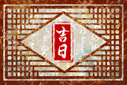 手机号数字能量测算 手机测手机号吉凶 女性手机号码测吉凶 偏财数字能量手机号码 姓名测手机号码测吉凶