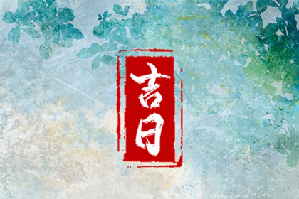 算喜用神_测五行喜用神_八字测缺五行
