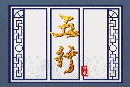 如何读纳音